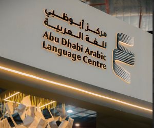 مركز أبو ظبي للغة العربية يطلق ملتقى النشر الرقمي بمعرض القاهرة للكتاب