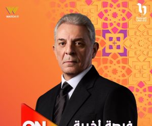 مسلسل "فرصة أخيرة" حصريًا على "ON" في رمضان 