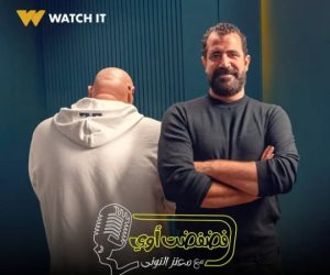  غدا على Watch it .. محمود حافظ ضيف برنامج "فضفضت أوى" مع معتز التونى 