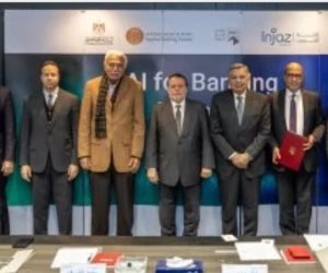 محافظ البنك المركزى يشهد توقيع مذكرة إطلاق دبلومة الذكاء الاصطناعى للمصرفيين