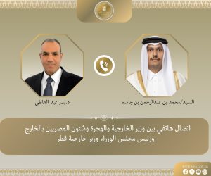اتصال هاتفي بين وزير الخارجية ورئيس مجلس الوزراء وزير خارجية دولة قطر الشقيقة