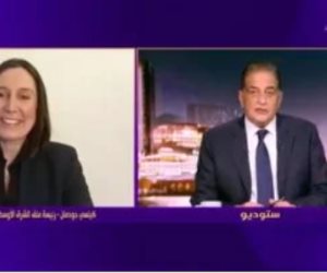 رئيسة ملف الشرق الأوسط في منتدى دافوس: حضور الرئيس السيسي حمل رسائل قوية بشأن التعاون الإقليمي