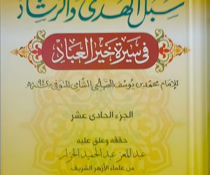 المجلس الأعلى للشئون الإسلامية يطرح موسوعات علمية كبرى بمعرض القاهرة الدولي للكتاب