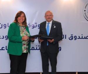 صندوق الإسكان الاجتماعي وبنك التنمية الصناعية يوقعان بروتوكول تعاون لتوفير 4 مليارات جنيه لتمويل وحدات المواطنين منخفضي ومتوسطي الدخل