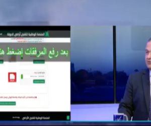 بمعدل 23 ألف طلب أسبوعيا.. إقبال كبير على المنصة الوطنية لتقنين أراضى الدولة