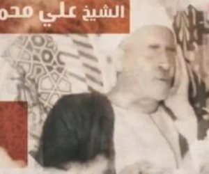 صوته ينير القلب والروح بالسكينة.. دولة التلاوة يحتفي بالشيخ على محمود