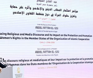 مدبولى: اقتناع الرئيس راسخ بأن تمكين المرأة ركيزة أساسية لبناء الدولة الحديثة