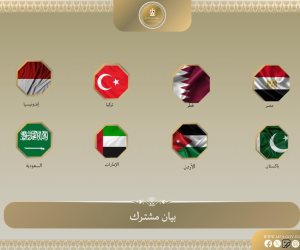 8 دول عربية وإسلامية يدينون انتهاكات إسرائيل المتكررة لوقف إطلاق النار في غزة