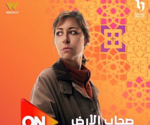 منة شلبي تخطف الأنظار في بوستر مسلسل "صحاب الأرض" على ON