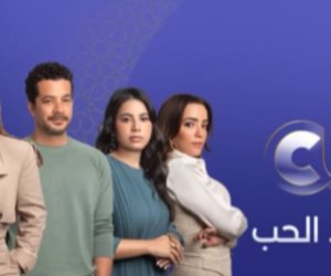 بطولة نيللي كريم وشريف سلامة.. "على قد الحب" حصريًا على CBC في رمضان 