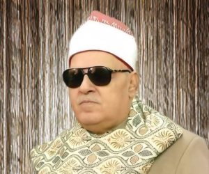 الصفحة الرسمية لوزارة الأوقاف تُحيي ذكرى ميلاد الشيخ أحمد أبو المعاطي أحد أعلام التلاوة في مصر