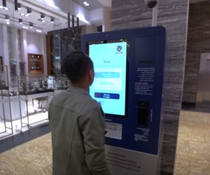 الداخلية تنشر ماكينات خدمة ذاتية بالمولات وتتيح استخراج رخص القيادة الدولية بمطار القاهرة (فيديو)