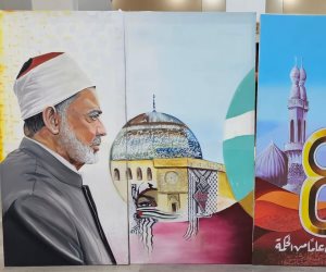 جناح الأزهر يختتم فعالياته بمعرض القاهرة الدولي للكتاب بلوحة عملاقة توثّق 80 عامًا من عطاء الإمام الأكبر