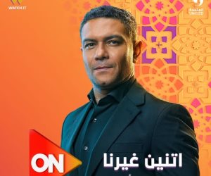 مسلسل اتنين غيرنا الحلقة الأخيرة.. مروان يطلب السماح من مها على خيانته