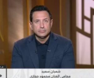 محامي الفنان محمود حجازي: تحقيقات النيابة أثبتت وجود شبهة تلفيق في اتهامات موكلي