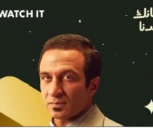 أحمد كشك مفاجأة مسلسل «أب ولكن » فى رمضان 2026