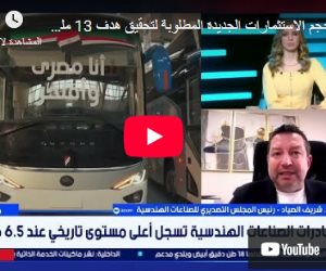 رئيس المجلس التصديرى للصناعات الهندسية: نستهدف الوصول لـ 13 مليار دولار فى 2030