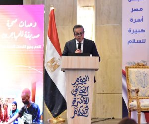 وزير الصحة يدشن فعاليات اليوم العالمي للأسرة والسلام ويعلن 2026 عام الأسرة في مصر