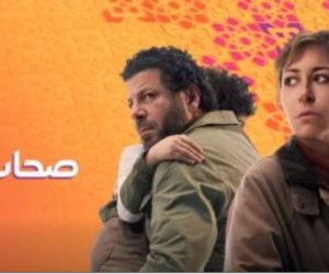 ملحمة إنسانية تجمع نجوم العرب لتوثيق وجع غزة في "صحاب الأرض"