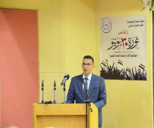 قطاع الإعلام الداخلي بالهيئة العامة للاستعلامات يطلق حملة "حمايتهم مسؤوليتنا" لبناء الوعي الرقمي