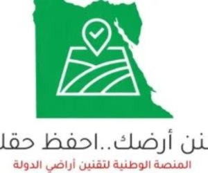 المنيا وقنا ومطروح فى المقدمة.. 38 ألف طلب تقنين أراضي الدولة عبر المنصة الوطنية