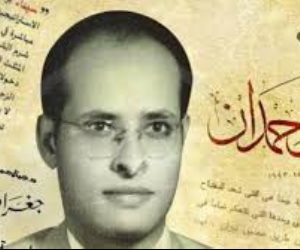 ذكرى ميلاد جمال حمدان شاعر الجغرافيا وفيلسوف الخرائط