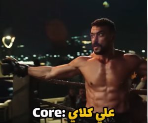 الحلقة الثامنة "علي كلاي".. صفوان يحاول أخذ روح ومدرب علي يتصدي له