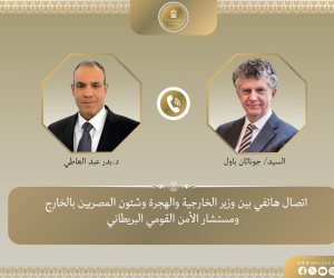 مباحثات مصرية بريطانية بشأن مستجدات الأوضاع الإقليمية