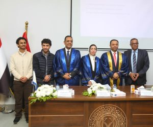 الباحث عبد الحافظ رشاد العليمي يحصل على درجة الدكتوراه عن رسالته «دور التحول الرقمي في تطوير قطاع النفط والغاز اليمني»