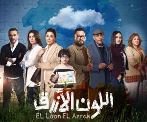 «CBC» تطرح البوستر الرسمي لمسلسل «اللون الأزرق»: انتظروا جرعة من الدراما والتشويق
