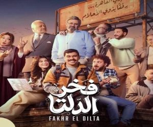 عبر شاشات «المتحدة».. «فخر الدلتا» حصريا على DMC والحياة في دراما رمضان 2026