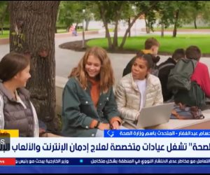 الصحة: 6 عيادات لعلاج إدمان الإنترنت في مستشفيات كبرى والتوسع قريبًا