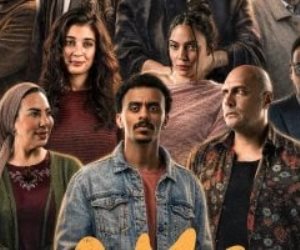 طرح البوستر الرسمي وبوسترات الشخصيات لمسلسل «بيبو» قبل رمضان 2026