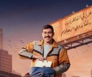 رمضان 2026.. قناة الحياة تطرح بوسترات فردية لأبطال مسلسل «فخر الدلتا»