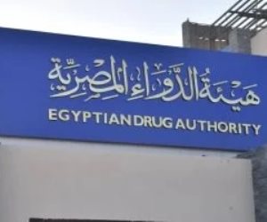 هيئة الدواء توضح الدليل الإرشادى لتناول أدوية الصغط فى شهر رمضان الكريم