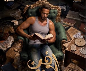 بعد غياب 4 سنوات .. عودة يوسف الشريف بمسلسل " فن الحرب " على قناة CBC ومنصة Watch it 