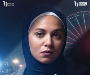 مسلسلات رمضان 2026 .. رحمة أحمد تنشر البوستر الرسمي لها من مسلسل "عرض وطلب" والذي تظهر فيه بالحجاب