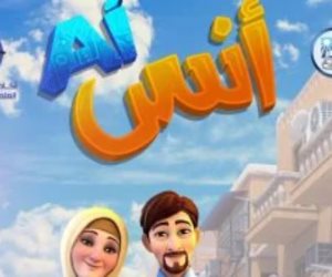 تعاون بين دار الإفتاء والبحث العلمى.. إذاعة مسلسل أنس على قنوات المتحدة فى رمضان