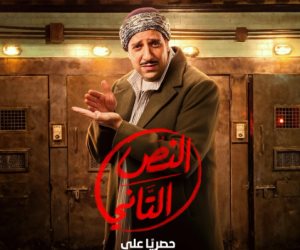 قناة ON تروج لـ مسلسل النص التانى ببوستر بطل العمل أحمد أمين