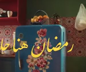 «رمضان هنا حلاوته زيادة» أغنية جديدة لشهر رمضان من إنتاج المتحدة.. فيديو