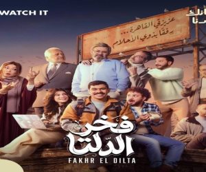دراما رمضان 2026..  أحمد رمزي يسعى لتحقيق حلمه في «فخر الدلتا»