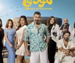 «كلهم بيحبوا مودي» الحلقة 7.. اتهام مودي بالسرقة داخل منزل أبو شيماء