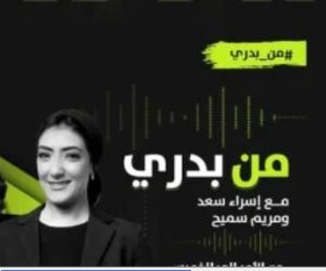 ننشر خريطة دخول الجماهير استاد القاهرة لحضور مباراة الأهلي والجيش الملكي