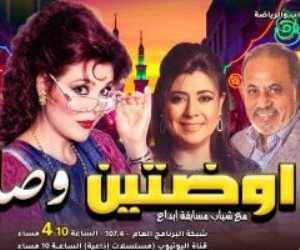 رمضان 2026.. صفاء أبو السعود تضيف نكهة خاصة لـ«أوضتين وصالة» و«بهجة رمضان»