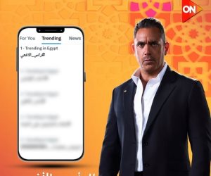 «رأس الأفعى» يتصدر تريند X قبل عرضه حصريًا على ON في رمضان 