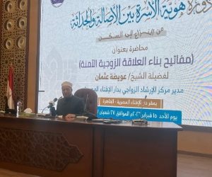 عويضة عثمان: الخرس الزوجي والانشغال بالهواتف المحمولة يهددان استقرار الأسرة