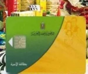 رسائل sms لإبلاغ المستحقين لمنحة الدعم الإضافي على البطاقات.. تفاصيل