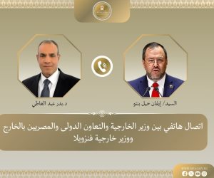 اتصال هاتفي بين وزير الخارجية ونظيره الفنزويلي.. تناول العلاقات الثنائية بين البلدين