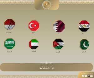 وزراء خارجية الدول العربية والإسلامية يرفضون الإجراءات الإسرائيلية في الأراضي الفلسطينية المحتلة
