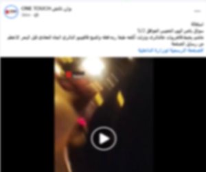 ضبط قائد سيارة "مينى باص" المتهم بإحداث تلفيات بسيارة مواطن والتعدى عليه  أعلى دائري القليوبية